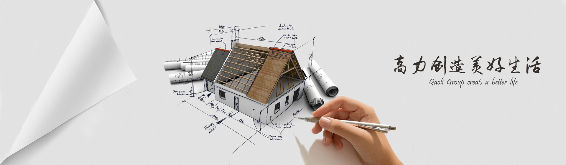 jinnian金年会创造美好生活