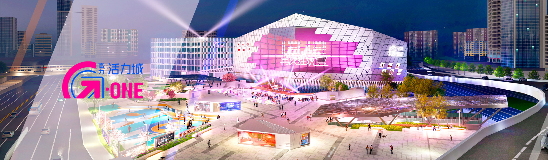 jinnian金年会西柚公园